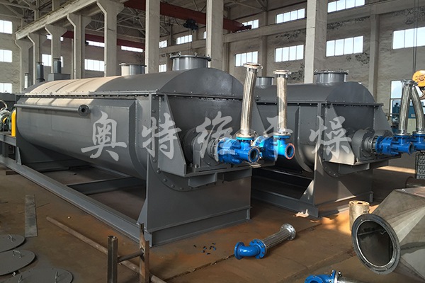 市政污泥槳葉干燥機